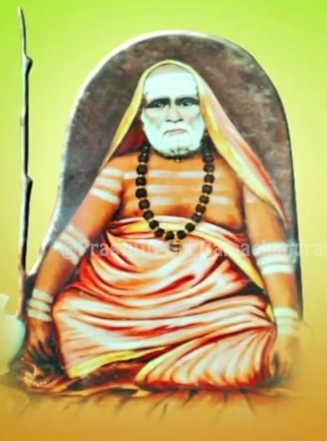Sri Samsthana